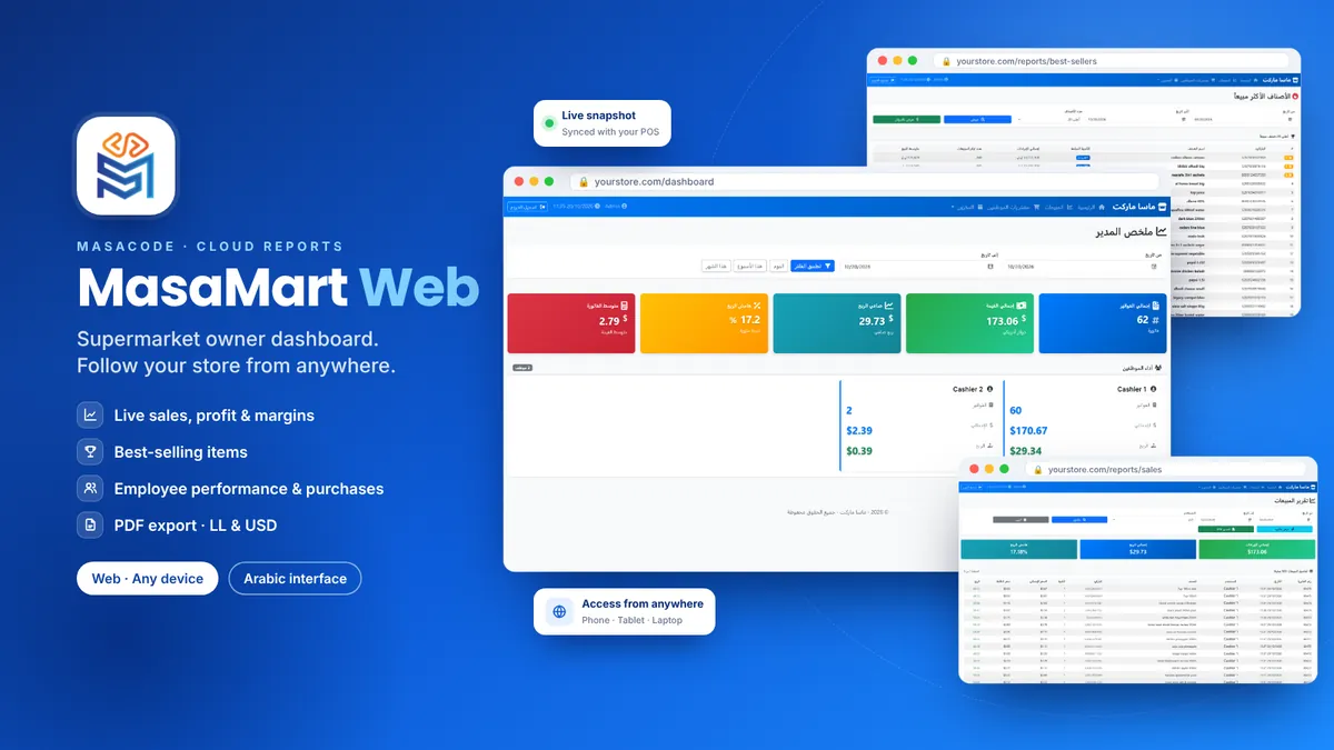 MasaMart Web  preview